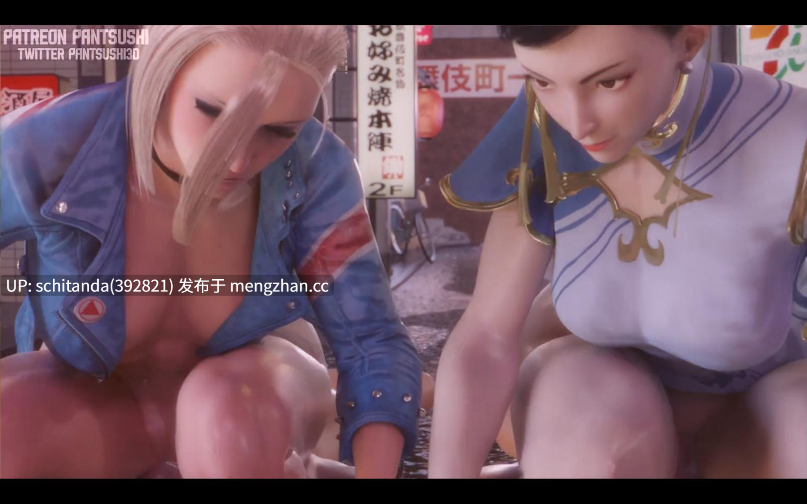 【3D/巨乳】Pantsushi合集[3V/45分钟]-第8张图片-萌站