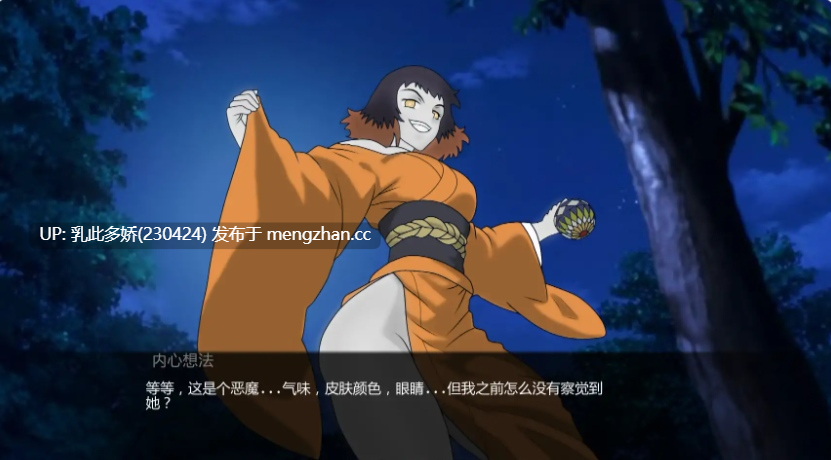 10【SLGAI汉化同人】【更新】鬼灭之刃爱与欲v0.17.0 AI汉化版【PC530M】-第5张图片-萌站 10【SLGAI汉化同人】【更新】鬼灭之刃爱与欲v0.17.0 AI汉化版【PC530M】-第5张图片-萌站