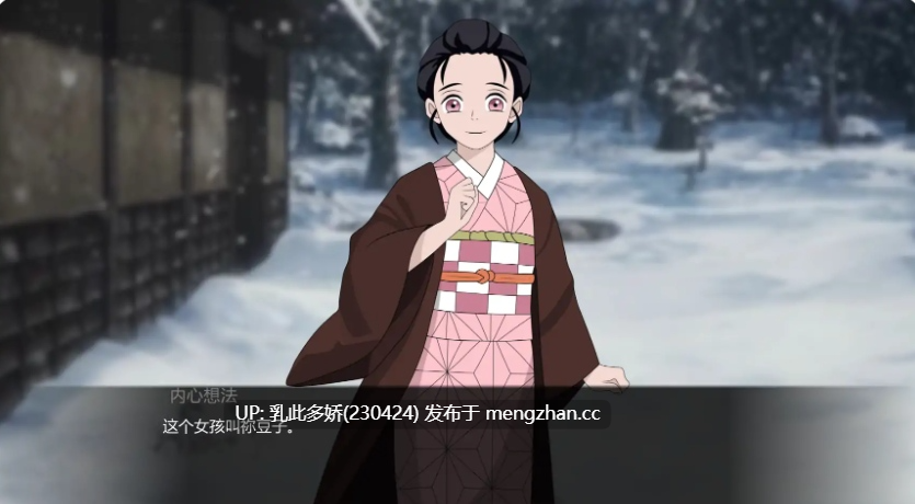 10【SLGAI汉化同人】【更新】鬼灭之刃爱与欲v0.17.0 AI汉化版【PC530M】-第7张图片-萌站 10【SLGAI汉化同人】【更新】鬼灭之刃爱与欲v0.17.0 AI汉化版【PC530M】-第7张图片-萌站