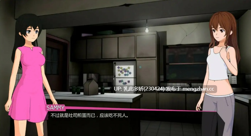 13【SLGAI汉化2D】【更新】修复者v0.3.4.18 AI汉化版【PC450M】-第5张图片-萌站 13【SLGAI汉化2D】【更新】修复者v0.3.4.18 AI汉化版【PC450M】-第5张图片-萌站