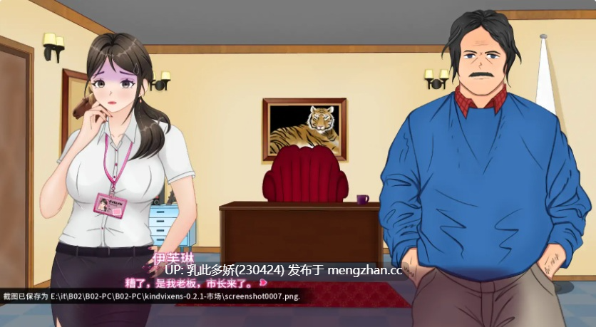 18【SLGAI汉化2D】【更新】性感妖女v0.2.1 AI汉化版【PC1G】-第2张图片-萌站 18【SLGAI汉化2D】【更新】性感妖女v0.2.1 AI汉化版【PC1G】-第2张图片-萌站