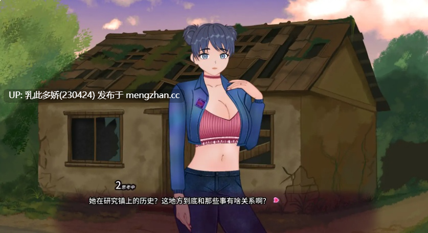 18【SLGAI汉化2D】【更新】性感妖女v0.2.1 AI汉化版【PC1G】-第3张图片-萌站 18【SLGAI汉化2D】【更新】性感妖女v0.2.1 AI汉化版【PC1G】-第3张图片-萌站