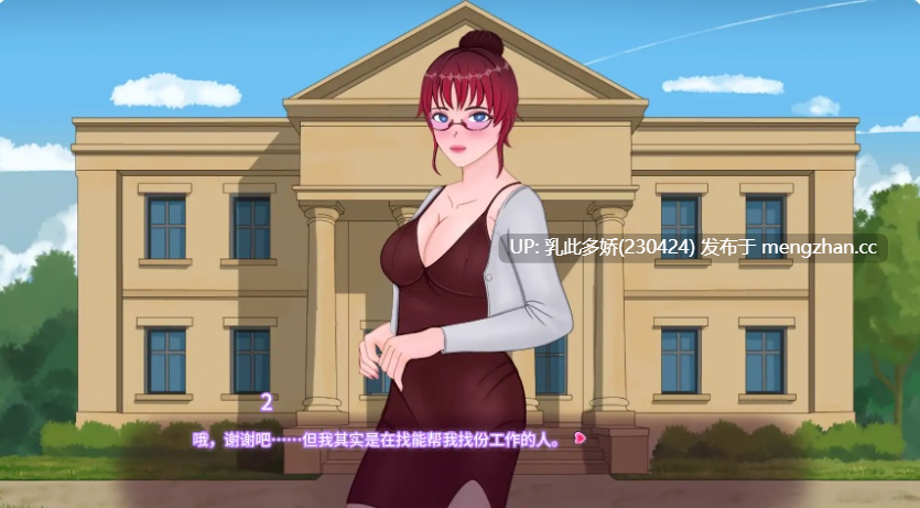 18【SLGAI汉化2D】【更新】性感妖女v0.2.1 AI汉化版【PC1G】-第6张图片-萌站 18【SLGAI汉化2D】【更新】性感妖女v0.2.1 AI汉化版【PC1G】-第6张图片-萌站