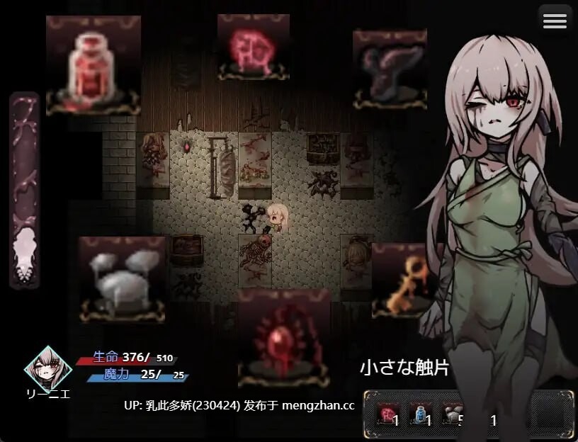 19[RPG汉化]【新作】胎动之笼・变成圣母体的少女们 胎動の檻・聖母体にされた少女達 [PC1.02G]-第3张图片-萌站