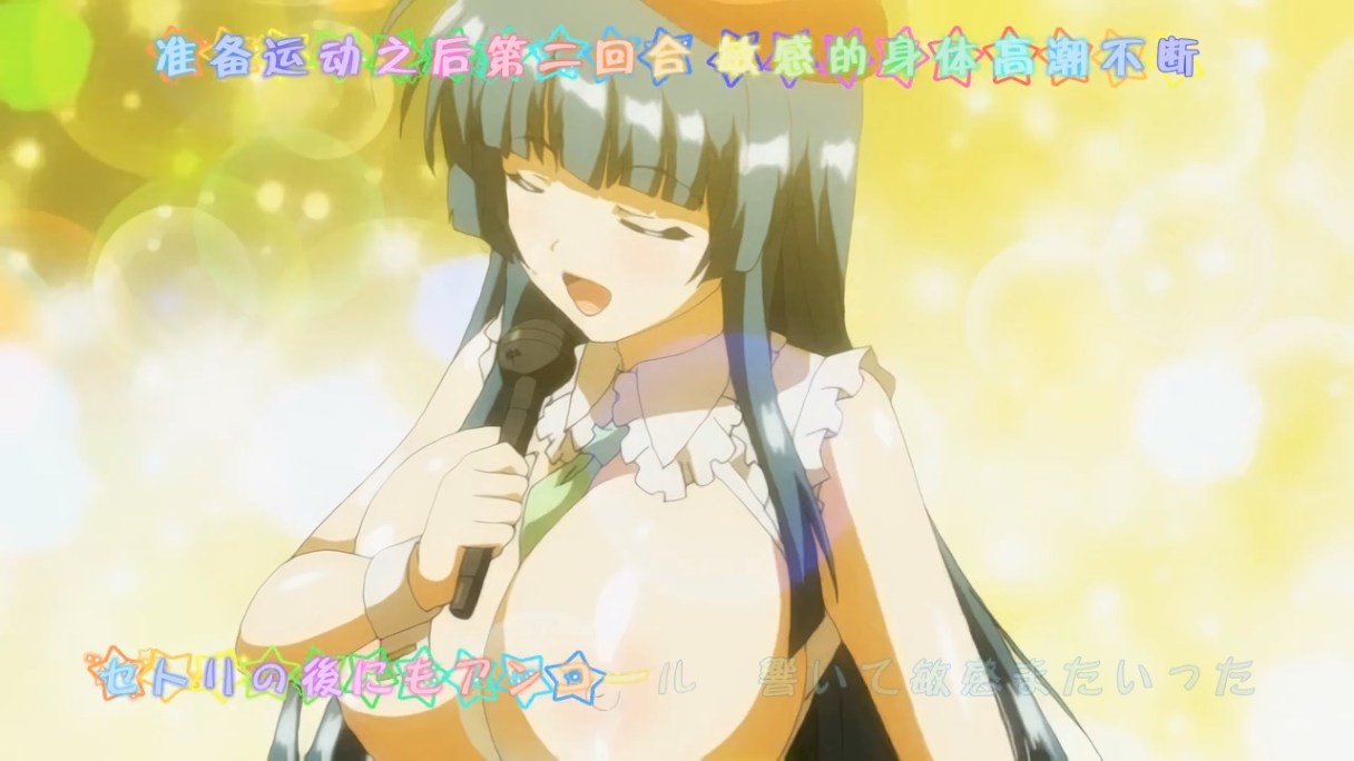 粉菠萝炎孕系列 炎孕乳偶像★星學園 炎孕發育！身體測定 炎孕胸部★色情App學園  1～4 pinkpineapple 粉菠萝 里番合集 呆萌合集