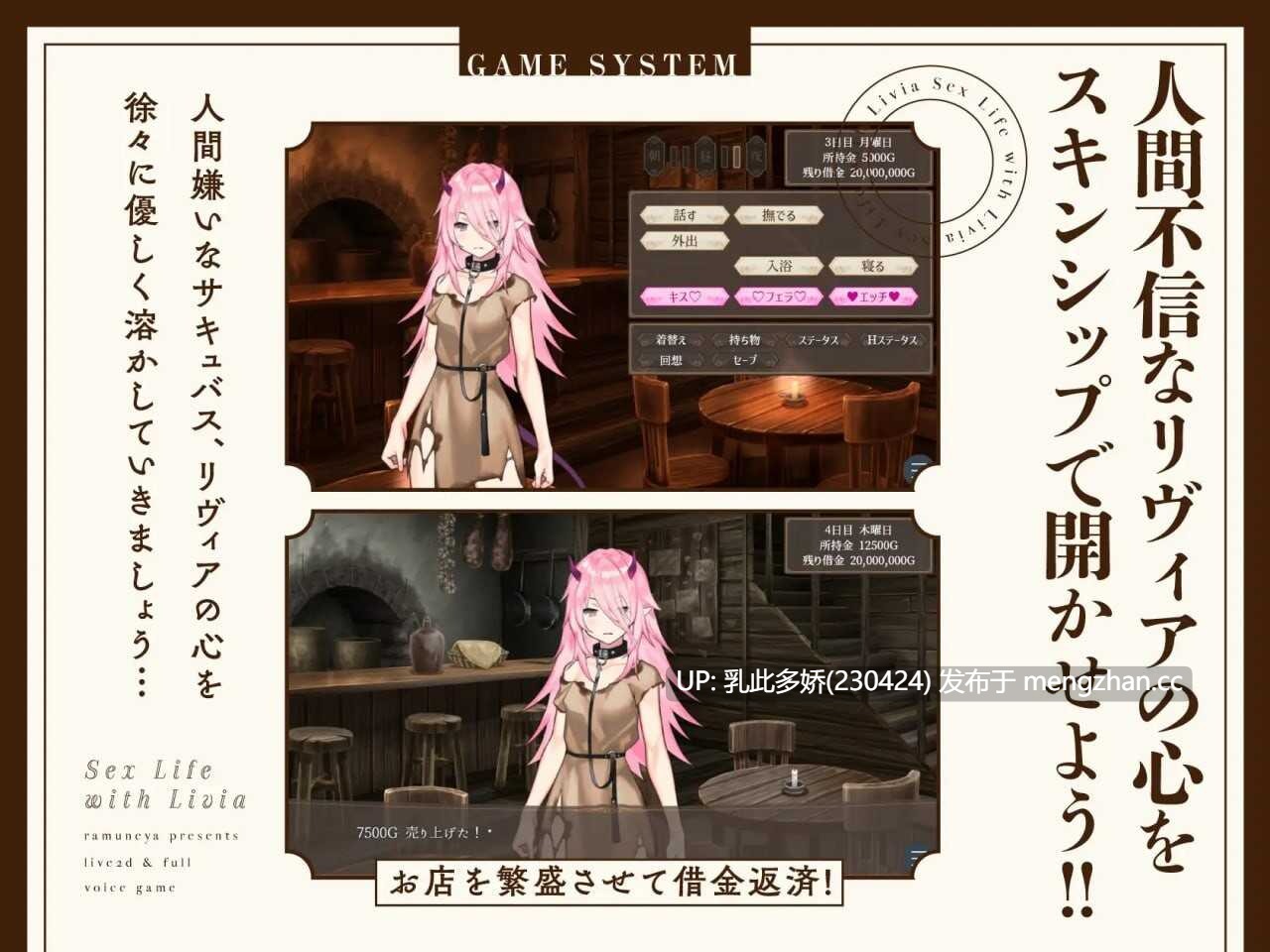 21[SLG生肉动态]【新作】与莉维亚的婚后性活【Live2D×全语音】[PC721M]-第2张图片-萌站