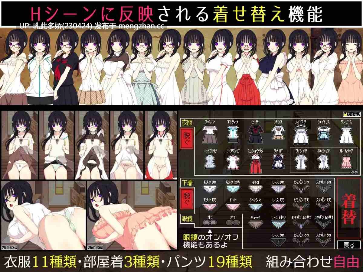 24[SLG汉化]【更新】佐谷霞没有你就活不下去。V1.06 AI汉化版[PC1.37G]-第4张图片-萌站