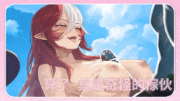 26 [SLG中文动态]【更新】魔物女王蕾欧娜 v1.7.1 官方中文步兵版 [PC1.1G]-第6张图片-萌站