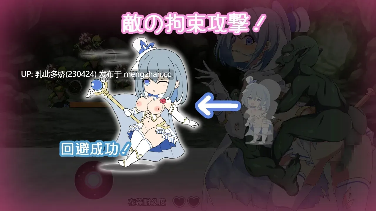 27[RPGAI汉化]【新作】魔法少女露娜与奈奈美—被植入邪恶基因的母女 魔法少女るなとななみ-悪の遺伝子を孕まされる母娘- [PC1.6G]-第3张图片-萌站