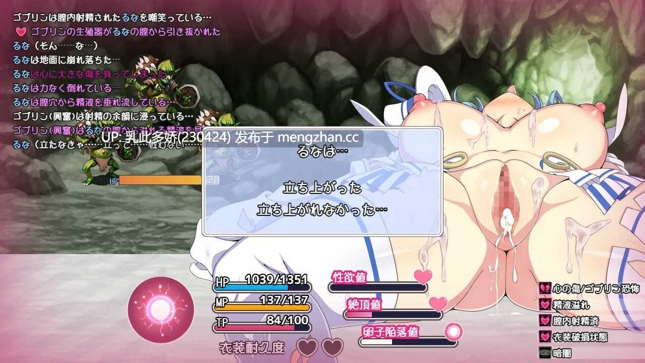 27[RPGAI汉化]【新作】魔法少女露娜与奈奈美—被植入邪恶基因的母女 魔法少女るなとななみ-悪の遺伝子を孕まされる母娘- [PC1.6G]-第7张图片-萌站