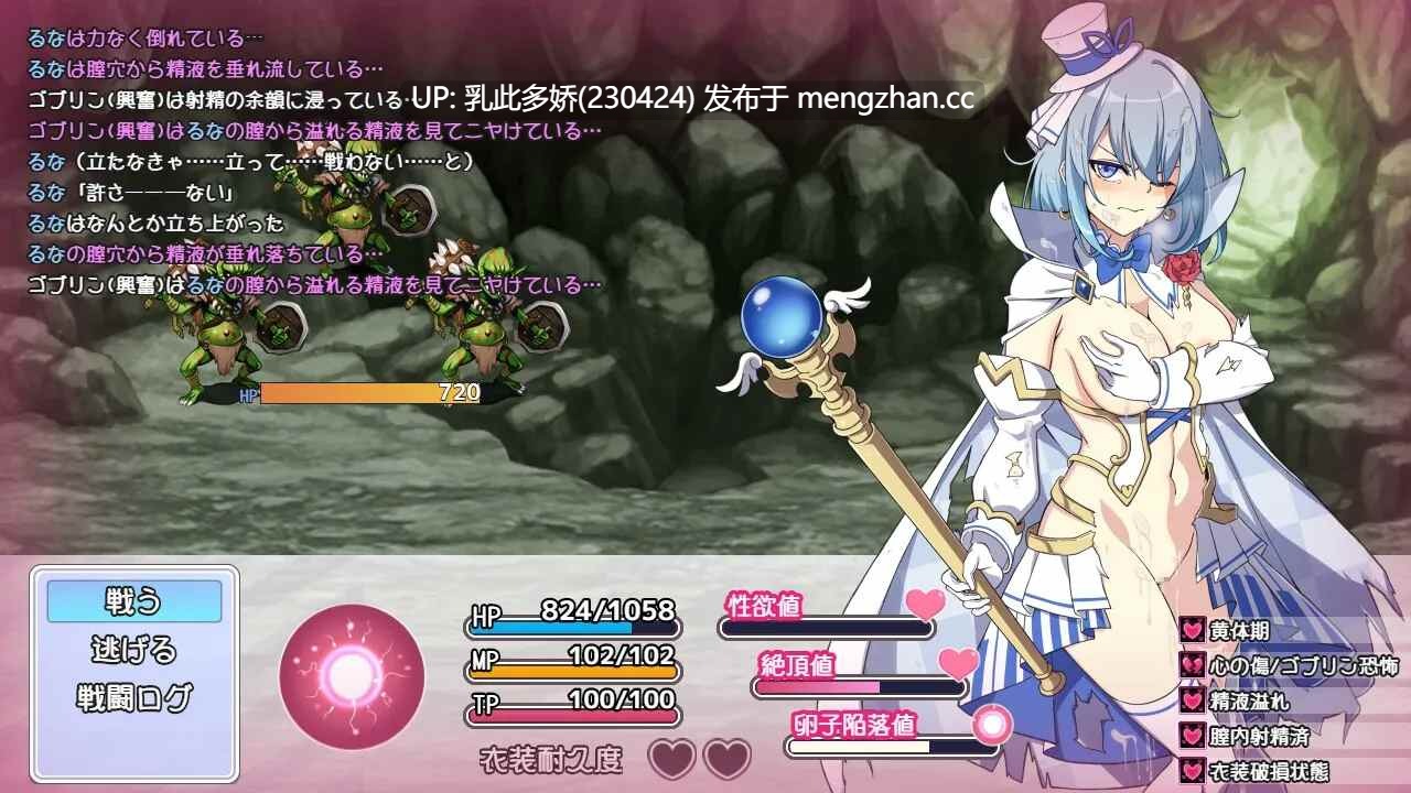 27[RPGAI汉化]【新作】魔法少女露娜与奈奈美—被植入邪恶基因的母女 魔法少女るなとななみ-悪の遺伝子を孕まされる母娘- [PC1.6G]-第8张图片-萌站