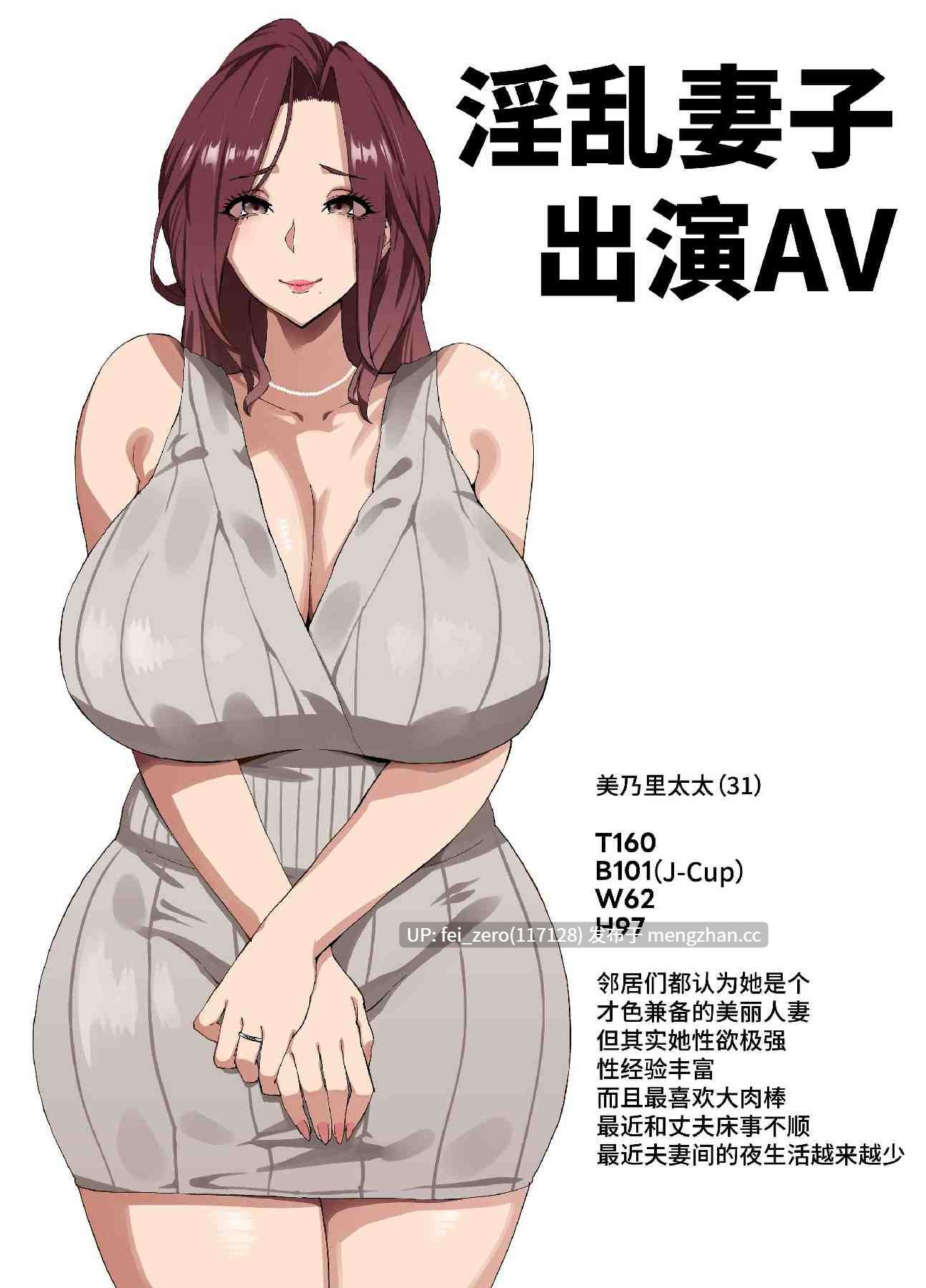【作品合集】SHAY-CONE (ぽっこら)[14部]【汉化】【全收集/自整理】-第8张图片-萌站