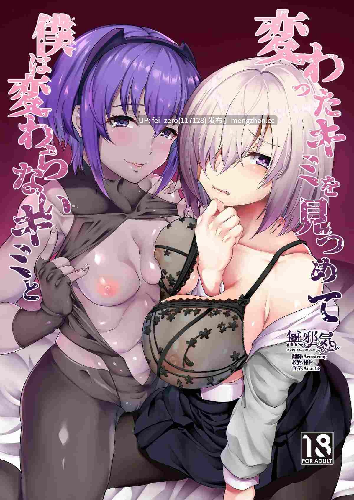 【作品合集】Time-Leap (あお色一号)[17部]【汉化】【全收集/自整理】-第17张图片-萌站