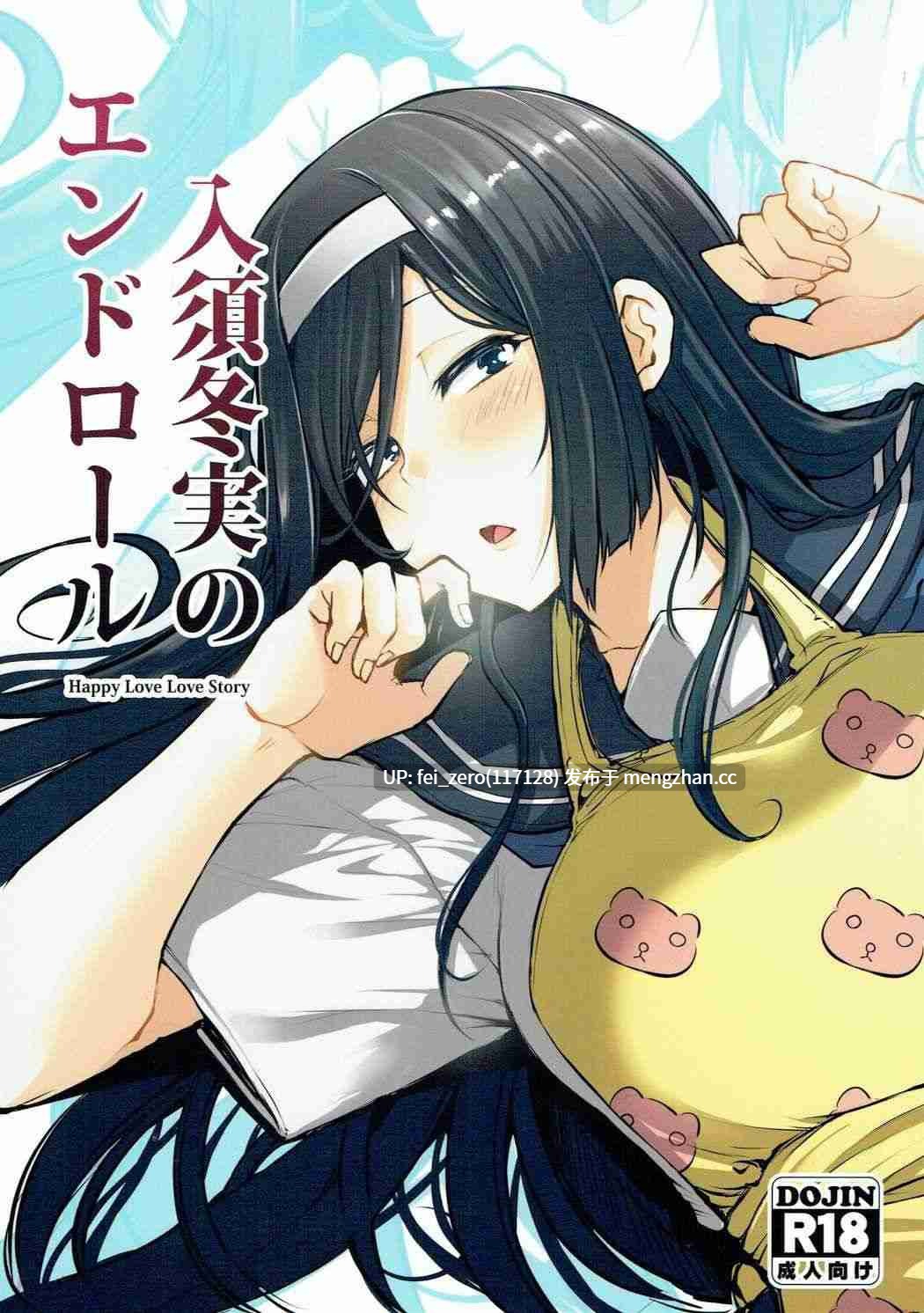 【作品合集】Triple Luck (みよし)[12部]【汉化】【全收集/自整理】-第11张图片-萌站