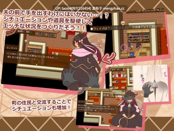 [更新/RPG/PC]#人偶大师 #ヒトヅマイスター！ v0.94 AI汉化版
