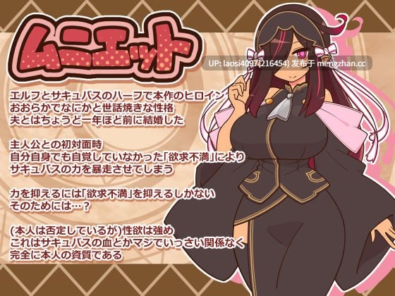 [更新/RPG/PC]#人偶大师 #ヒトヅマイスター！ v0.94 AI汉化版-第2张图片-萌站