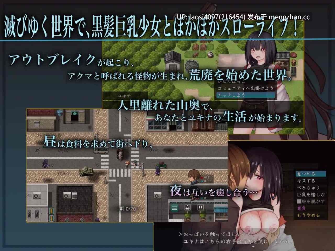[RPG/PC]#生物技术护士 #バイオテクナーサ v1.02 AI汉化版-第2张图片-萌站