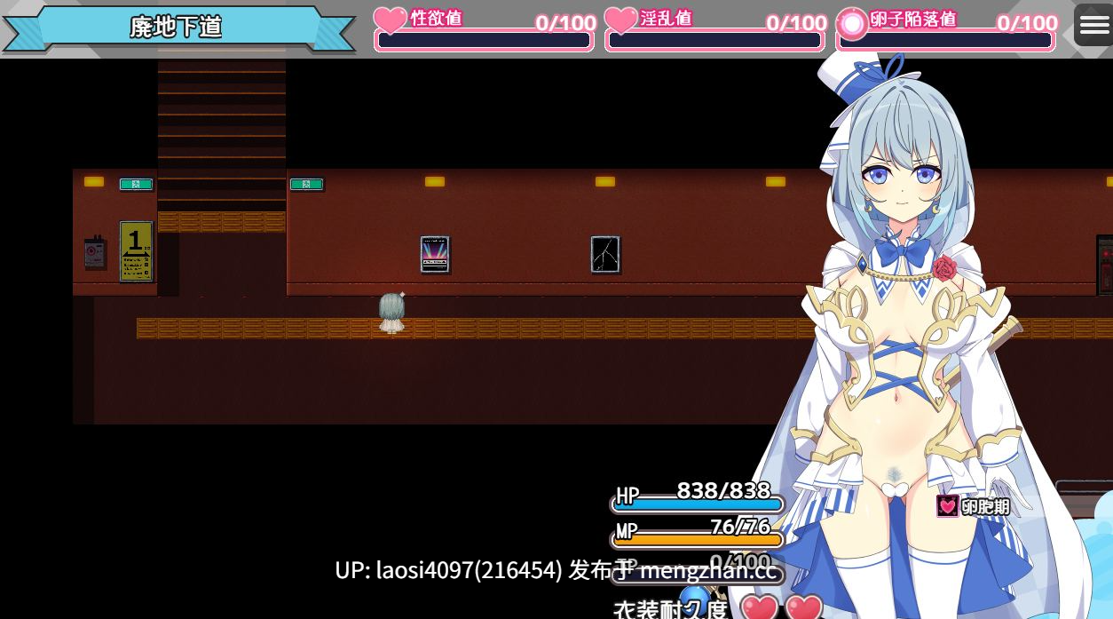 [RPG/PC]#魔法少女露娜和奈奈美 - 被植入邪恶基因的母亲与女儿   #魔法少女るなとななみ-悪の遺伝子を孕まされる母娘- v1.0.0 AI汉化版