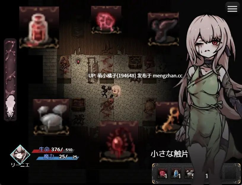 PC/RPG/#胎动之槛·被变成圣母体的少女们 #胎動の檻・聖母体にされた少女達 AI汉化版【2025年11月19日0时 发售】-第3张图片-萌站