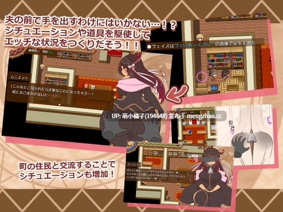 PC/RPG/#人偶大师 #ヒトヅマイスター! v0.94 AI汉化版【2025年11月19日 更新】-第2张图片-萌站 PC/RPG/#人偶大师 #ヒトヅマイスター! v0.94 AI汉化版【2025年11月19日 更新】-第2张图片-萌站