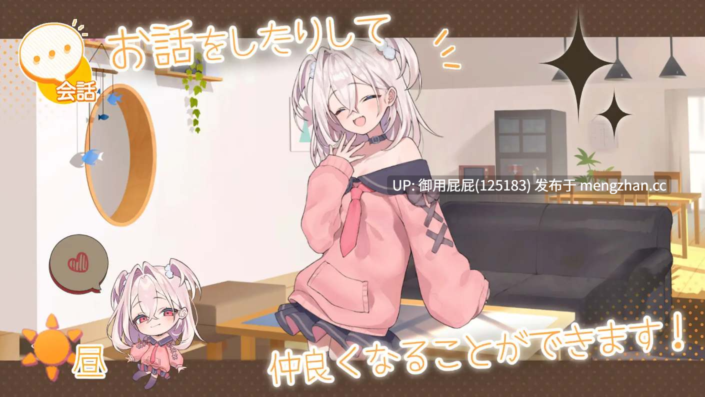 [互动SLG/动态/更新] 雌小鬼义妹♡一败涂地的诱惑生活 メ○ガキ義妹 負け負け誘惑性活 Ver2.01 官方中文版+存档 [1.50G]-第5张图片-萌站