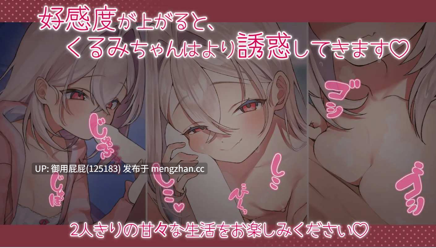[互动SLG/动态/更新] 雌小鬼义妹♡一败涂地的诱惑生活 メ○ガキ義妹 負け負け誘惑性活 Ver2.01 官方中文版+存档 [1.50G]-第6张图片-萌站