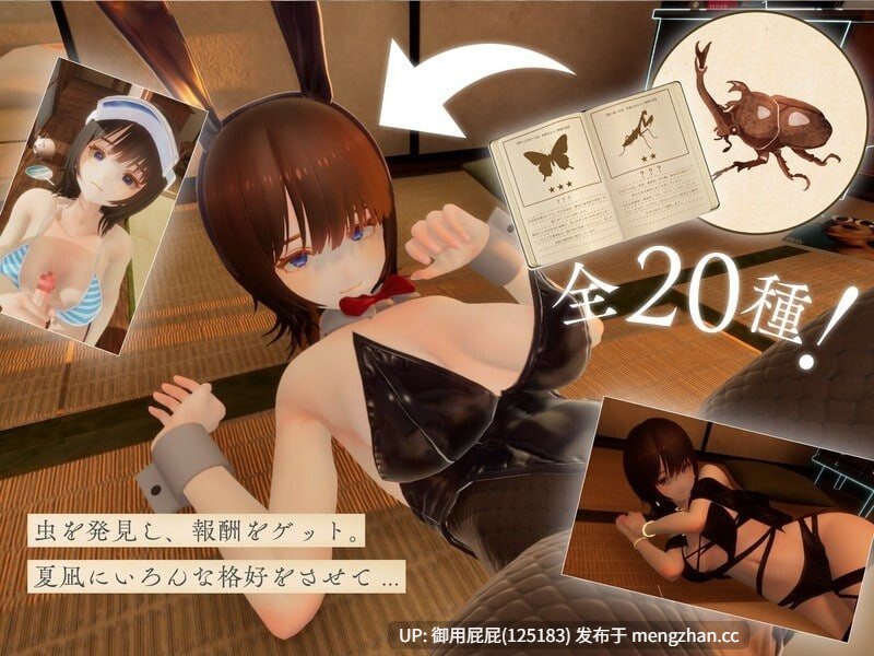 [互动SLG/动态/新作] 夏穗 ~我陷入恋爱的30天~ なつねぇ～僕が恋した30日～ Demo 体验版  原版生日 [2.20G]-第9张图片-萌站