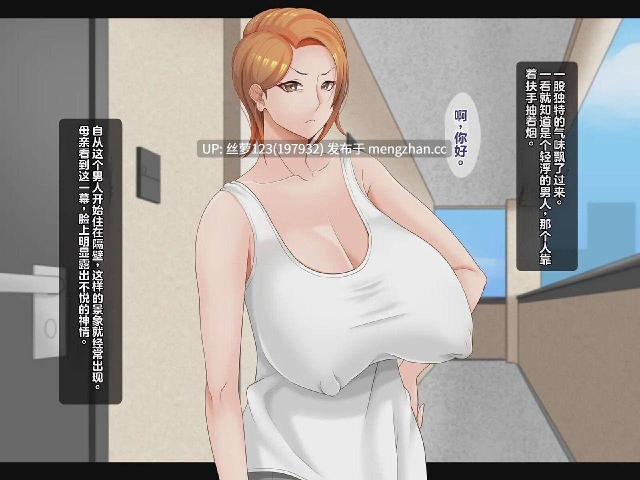 母亲堕落为雌性。[stk个人机翻]