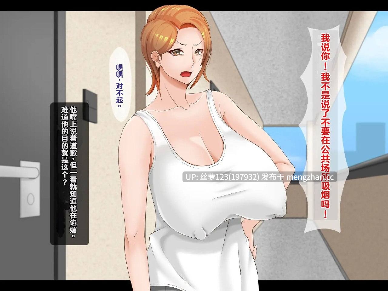 母亲堕落为雌性。[stk个人机翻]-第2张图片-萌站