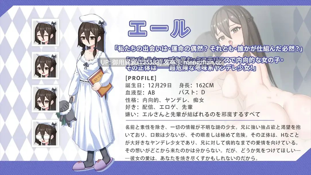 [爆款SLG/动态/新作] 与傲娇妹妹的治愈日常 ツンデレ妹と私の癒しの日常 ~Intimate Days with My Tsundere Housemate~ Ver25.11.19 官方中文版 [1.10G]-第4张图片-萌站