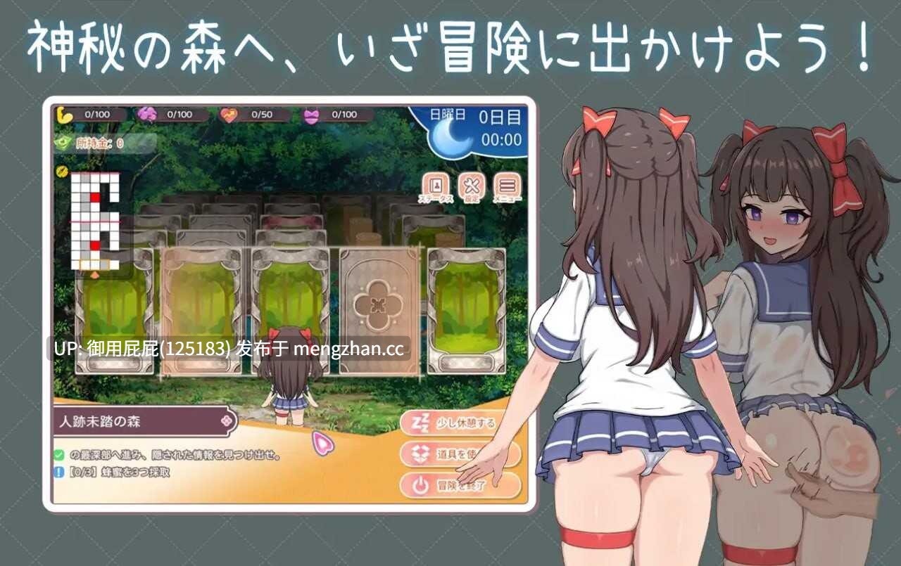 [爆款SLG/动态/新作] 与傲娇妹妹的治愈日常 ツンデレ妹と私の癒しの日常 ~Intimate Days with My Tsundere Housemate~ Ver25.11.19 官方中文版 [1.10G]-第7张图片-萌站