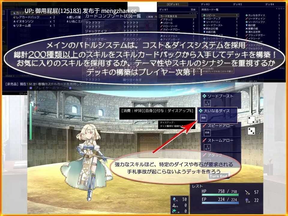 [日式RPG/战斗H/动态/更新] 公主竞技场2 プリンセスコロシアム2 v2.0.5 AI汉化版+自带全回想解放 [2.60G]-第3张图片-萌站