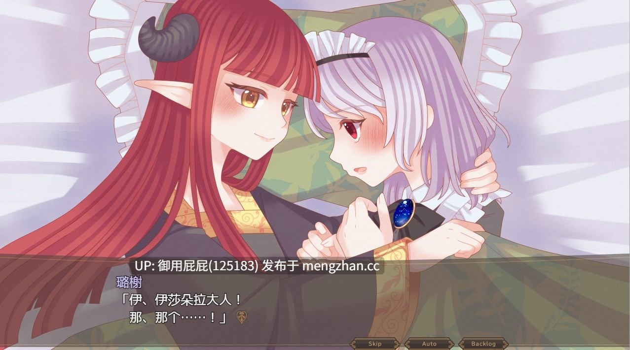 [热门RPG/百合/合集] [たゆまぬイト]社团 小白兔与古城魔女+魔王侍女的恋爱方式+三角・魔导书 v1.0 内嵌汉化版+全回想存档 [2.60G]-第4张图片-萌站