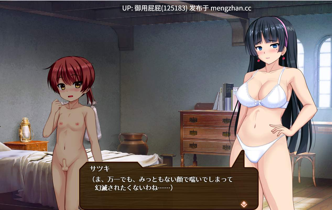 [日式RPG/动态/新作] 人妻剑士小蓳的出轨卖春记录 人妻剣士サツキの寝取られ売春記 Demo 体验版 v0.9 AI汉化版 [730M]-第4张图片-萌站