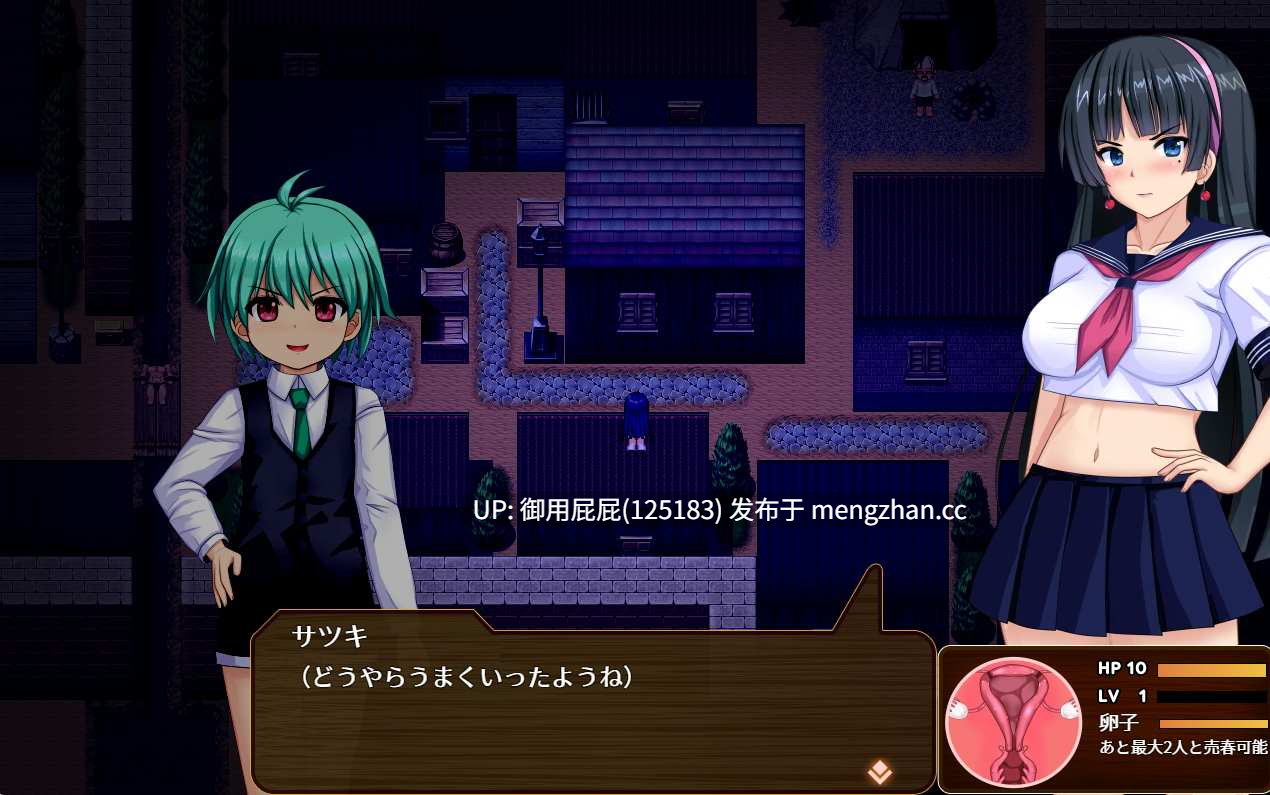[日式RPG/动态/新作] 人妻剑士小蓳的出轨卖春记录 人妻剣士サツキの寝取られ売春記 Demo 体验版 v0.9 AI汉化版 [730M]-第5张图片-萌站