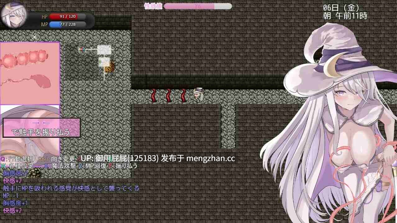 [肉鸽RPG/官中步兵/更新] 艾梅莉亚与色色触手迷宫 Amelia and the Erotic Tentacle Trap Dungeon V1.39 Steam官中步兵版+全回想存档 [1.60G]-第3张图片-萌站