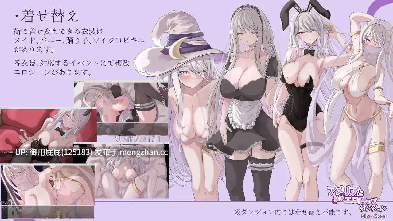 [肉鸽RPG/官中步兵/更新] 艾梅莉亚与色色触手迷宫 Amelia and the Erotic Tentacle Trap Dungeon V1.39 Steam官中步兵版+全回想存档 [1.60G]-第6张图片-萌站