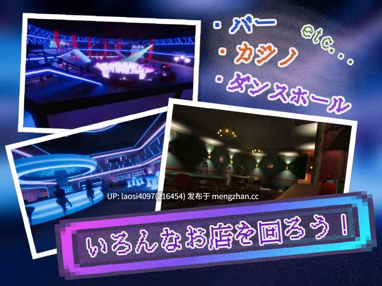 [3D/PC]#暗萌城 #Yami-Yami City v25.10.27 AI汉化版-第2张图片-萌站