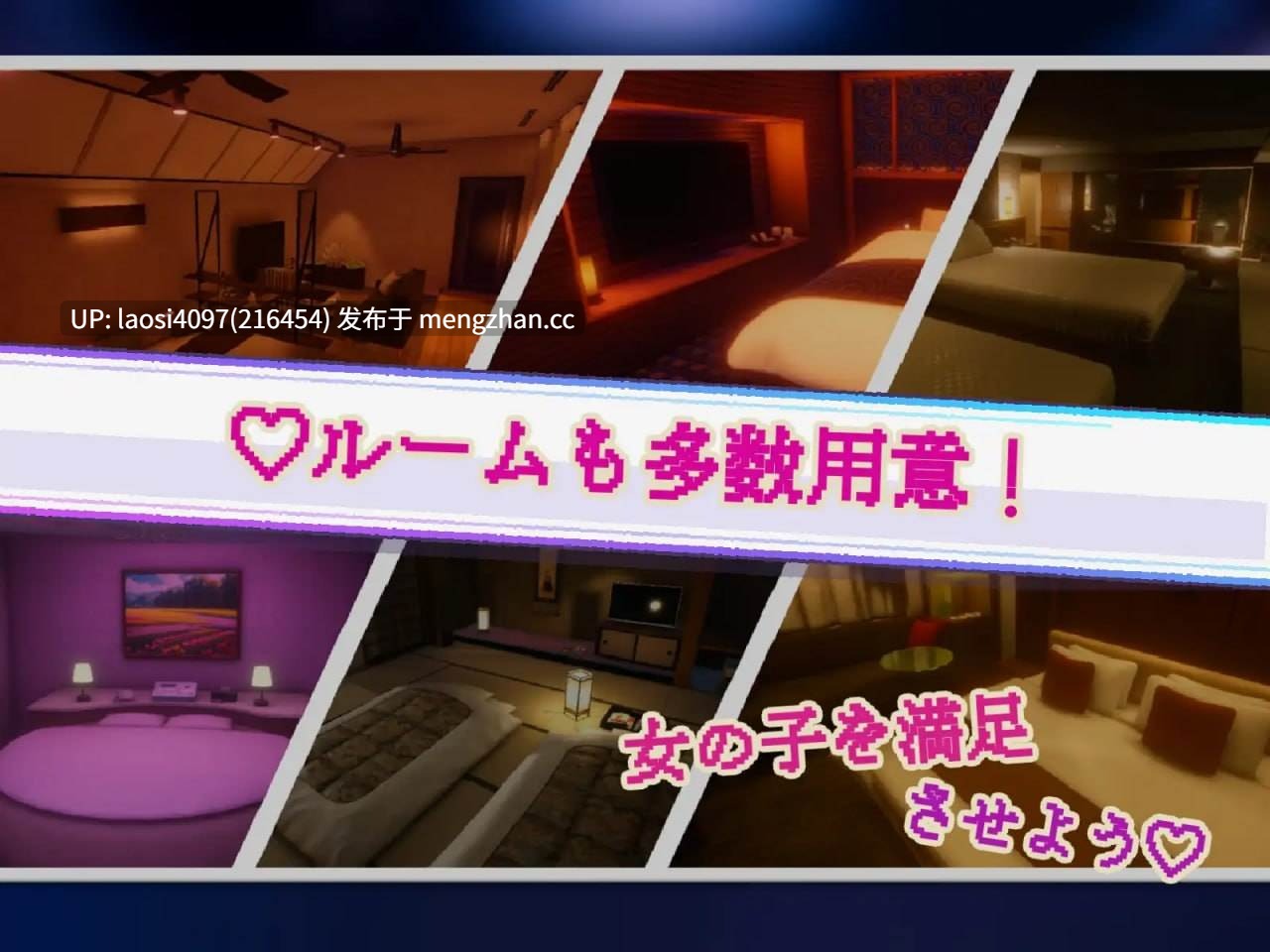 [3D/PC]#暗萌城 #Yami-Yami City v25.10.27 AI汉化版-第3张图片-萌站