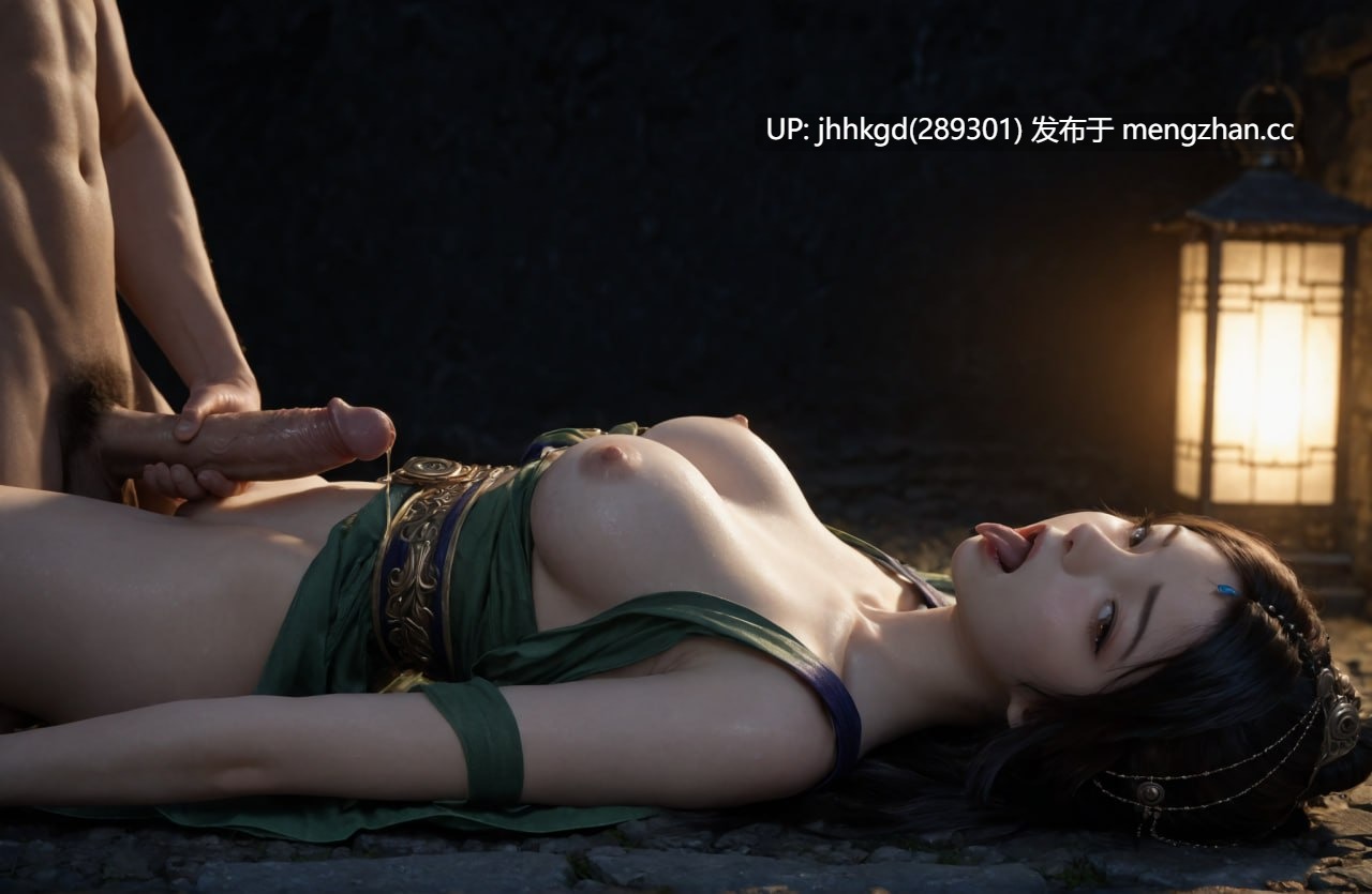 【图包】黑猫 凡人修仙传 - 柳玉 144p（荤素）-第6张图片-萌站
