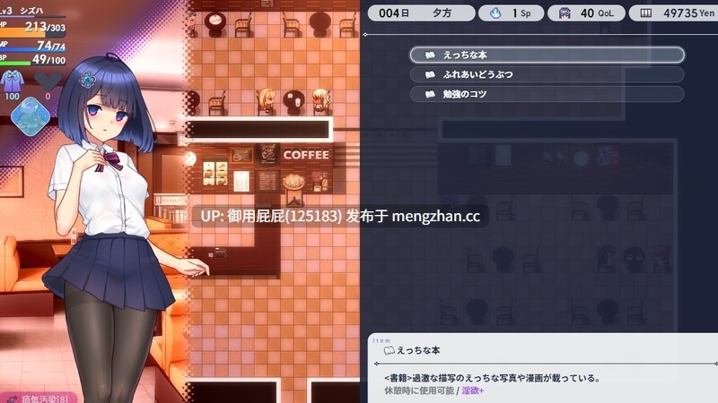 [热门RPG/步兵/MOD] 魔装影姬 塞雷诺克西亚 体验版 v0.14 汉化无码版+MOD [1.80G]