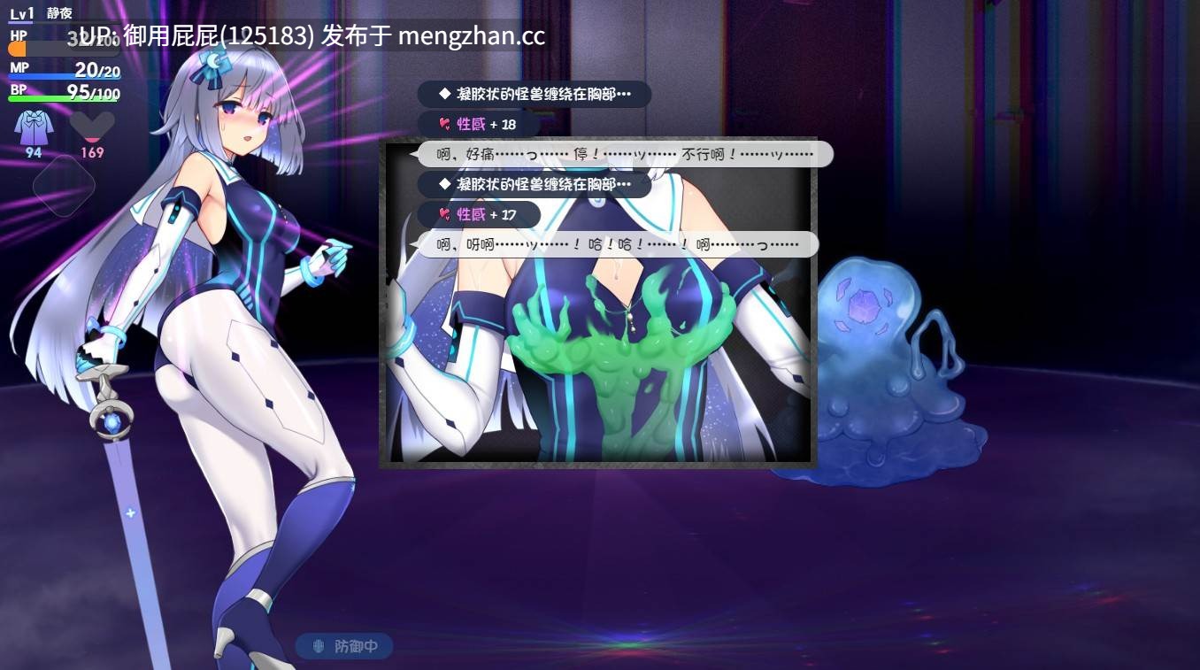 [热门RPG/步兵/MOD] 魔装影姬 塞雷诺克西亚 体验版 v0.14 汉化无码版+MOD [1.80G]-第3张图片-萌站