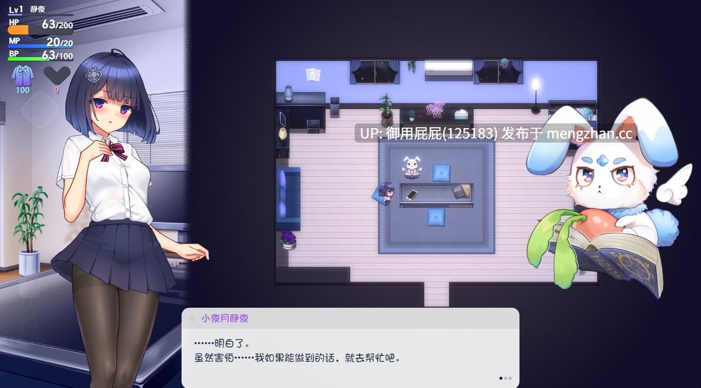 [热门RPG/步兵/MOD] 魔装影姬 塞雷诺克西亚 体验版 v0.14 汉化无码版+MOD [1.80G]-第9张图片-萌站