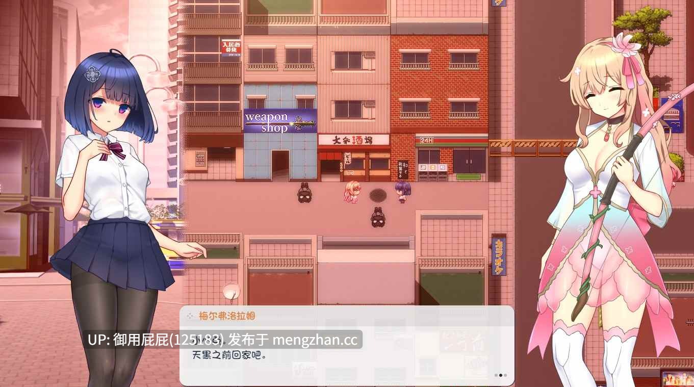 [热门RPG/步兵/MOD] 魔装影姬 塞雷诺克西亚 体验版 v0.14 汉化无码版+MOD [1.80G]-第10张图片-萌站