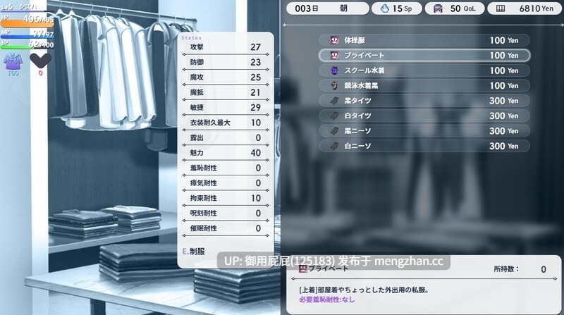[热门RPG/步兵/MOD] 魔装影姬 塞雷诺克西亚 体验版 v0.14 汉化无码版+MOD [1.80G]-第11张图片-萌站