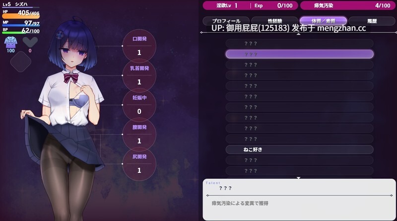 [热门RPG/步兵/MOD] 魔装影姬 塞雷诺克西亚 体验版 v0.14 汉化无码版+MOD [1.80G]-第14张图片-萌站