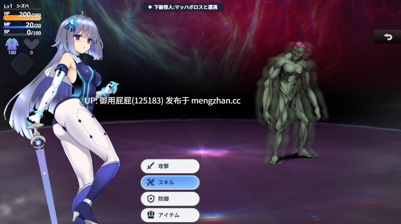 [热门RPG/步兵/MOD] 魔装影姬 塞雷诺克西亚 体验版 v0.14 汉化无码版+MOD [1.80G]-第15张图片-萌站