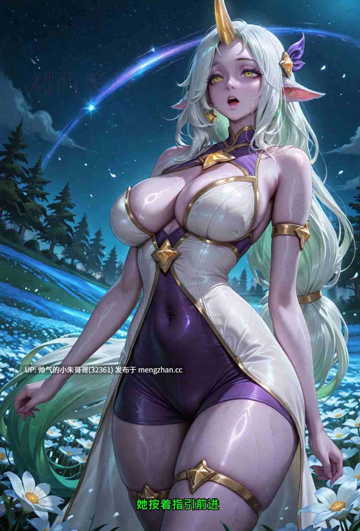 [AI][抗压吧淫魔仙人] 抗抗勇闯瓦洛兰 [183P+220M]