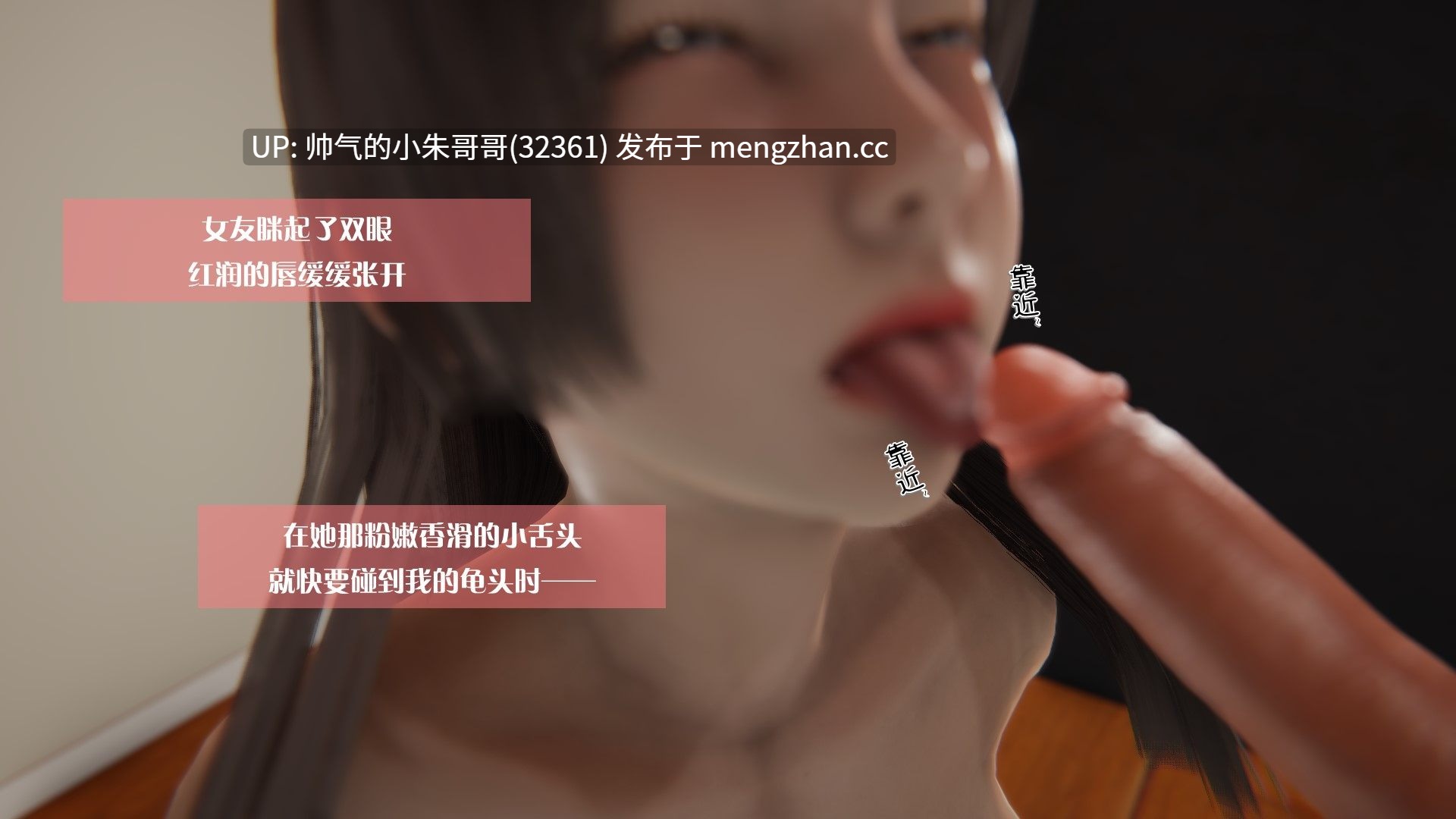 【3D】我的女友小冰 · 大学篇01-08 [593p+140m]
