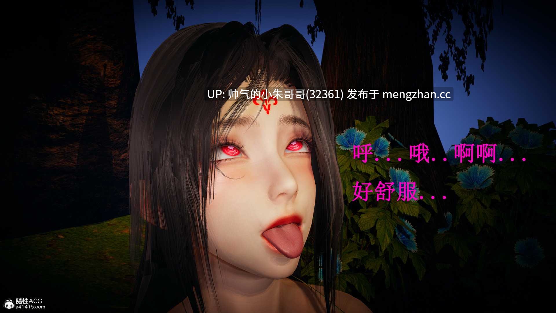 【3D全彩】元尊-天天与武瑶【完　386ｐ+120m]